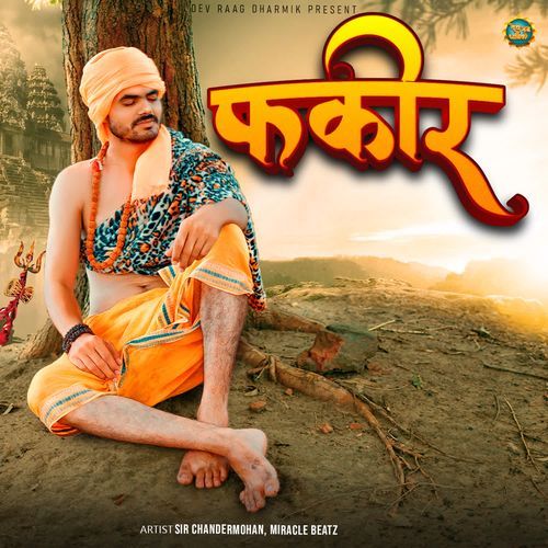 Fakeer Sir ChanderMohan MP3 Download
