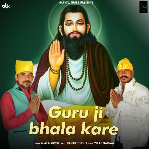Guru Ji Bhala Kare Ajay Narwal MP3 Download