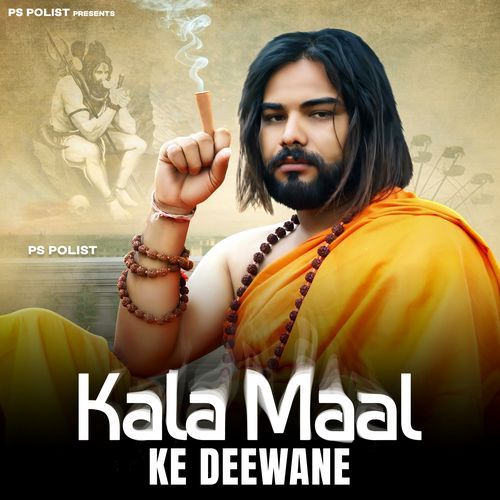 Kala Maal Ke Deewane Ps Polist MP3 Download
