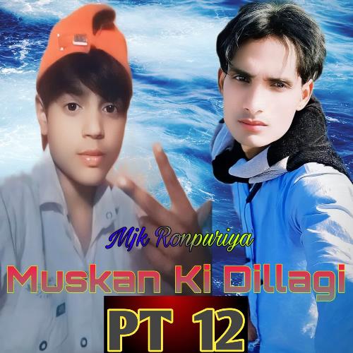 Muskan Ki Dillagi Pt 12 MJK ronpuriya MP3 Download