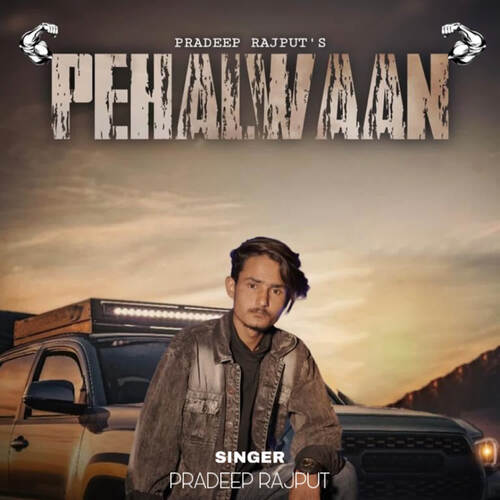 Pehalwaan Pradeep Rajput MP3 Download