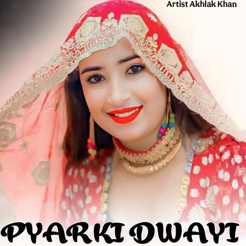 Pyar Ki Dwayi Sahin Singer MP3 Download