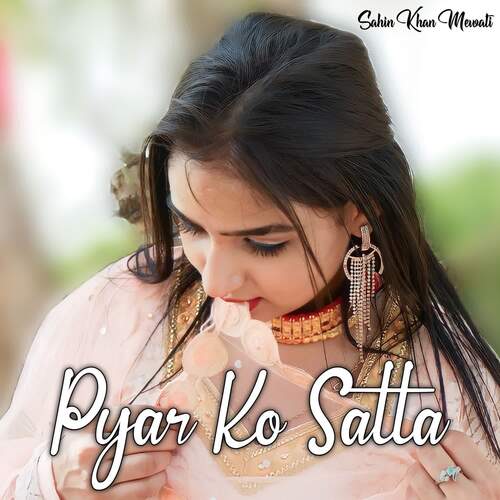 Pyar Ko Satta Sahin Khan Mewati MP3 Download