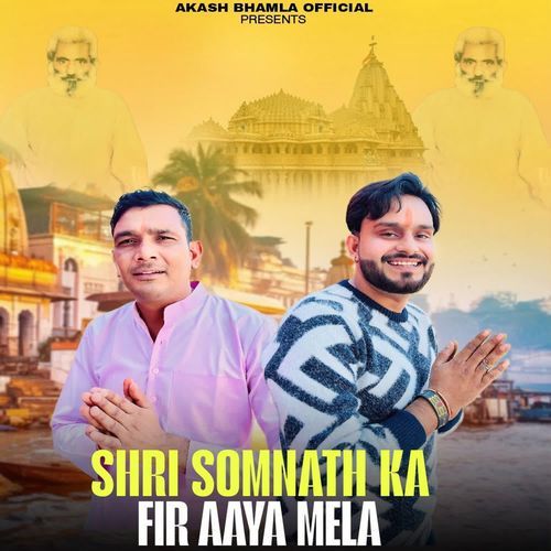Shri Somnath Ka Fir Aaya Mela Akash Bhamla MP3 Download