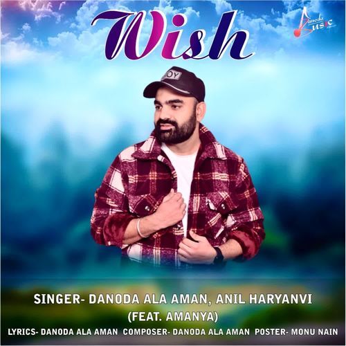 Wish Anil Haryanvi MP3 Download