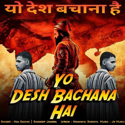 Yo Desh Bachana Hai NDA Sachin MP3 Download