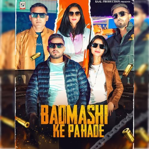 Badmashi Ke Pahade Sunil Yadav MP3 Download