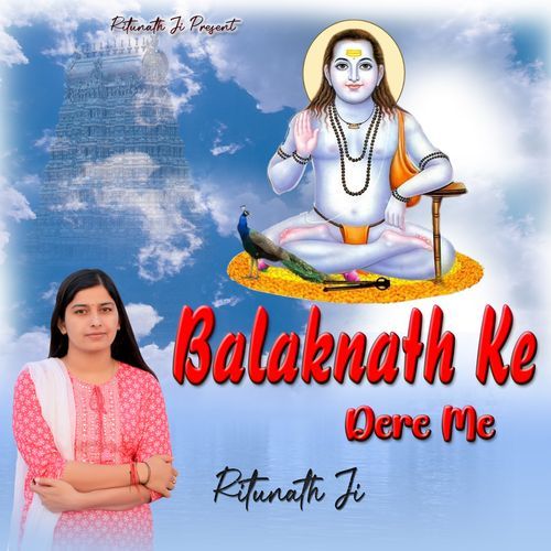 Balaknath Ke Dere Me Ritunath Ji MP3 Download