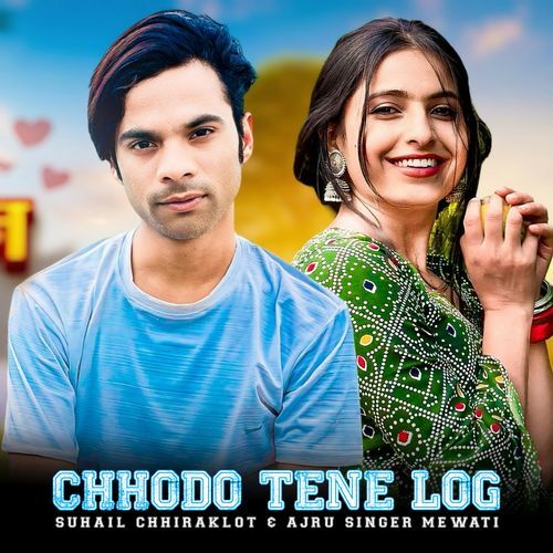 Chhodo Tene Log Suhail Chhiraklot MP3 Download