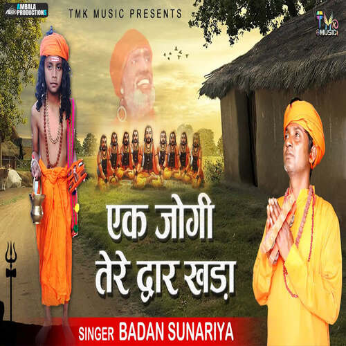 Ek Jogi Tere Dwar Khada Badan Sunariya MP3 Download