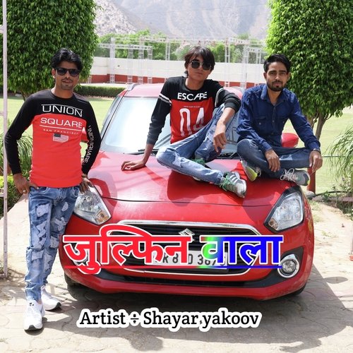 Julfin Wala Sayar Yakoov MP3 Download