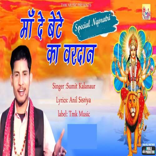 Maa De Bete Ka Wardan Sumit Kalanaur MP3 Download