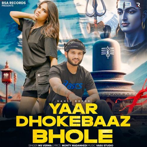 Mera Yaar Dhokebaaz Bhole Sahil Boxer MP3 Download