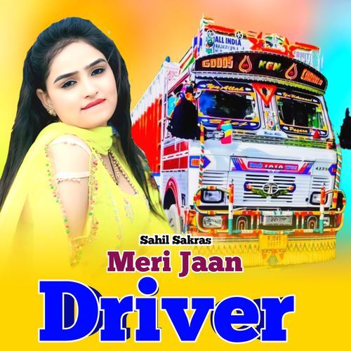 Meri Jaan Driver Sajid Singer Mewati MP3 Download