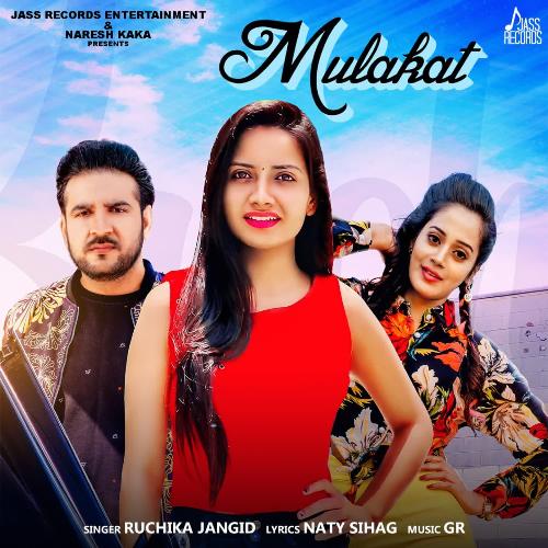 Mulakat Ruchika Jangid MP3 Download
