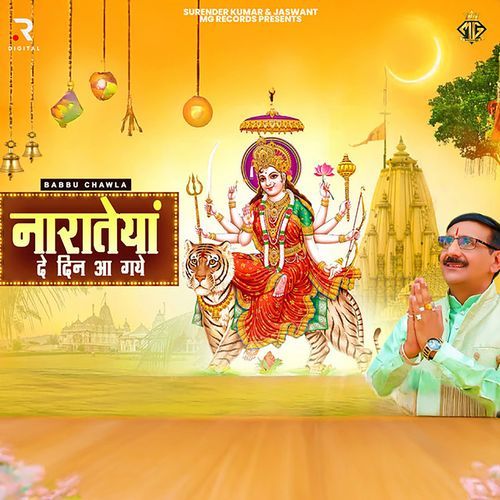Narateya De Din Aa Gaye Babbu Chawla MP3 Download
