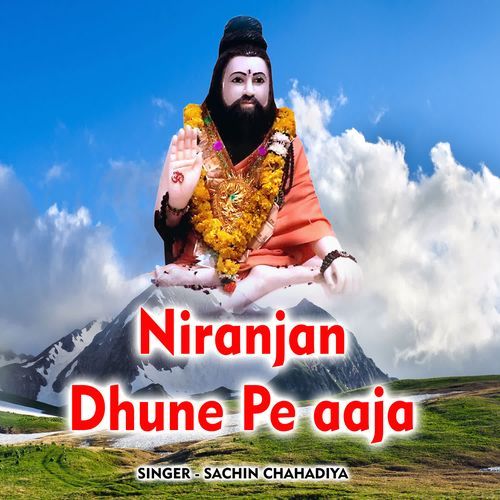Niranjan Dhune Pe Aaja Sachin Chahadiya MP3 Download