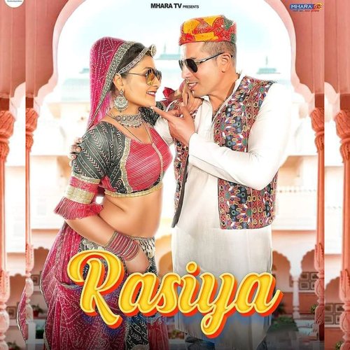 Rasiya Manisha Sharma MP3 Download