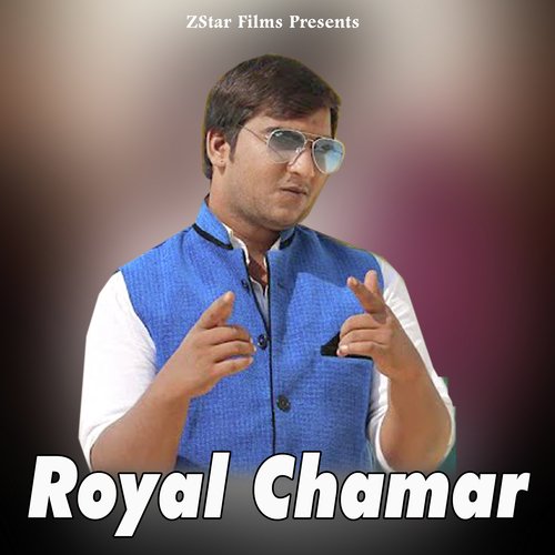 Royal Chamar AB Tohania MP3 Download
