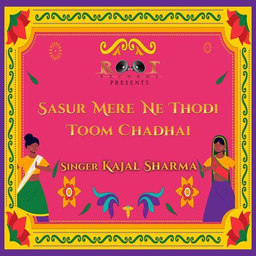 Sasur Mere Ne Thodi Toom Chadhai Kajal Sharma MP3 Download