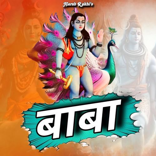 Baba Nitu Jha MP3 Download