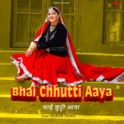 Bhai Chhutti Aaya Mukesh Verma MP3 Download