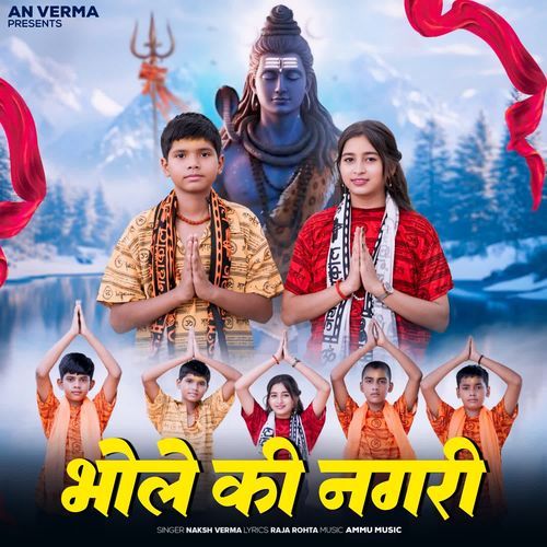 Bhole Ki Nagri Naksh Verma MP3 Download