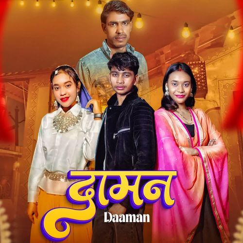 Daaman Subham Mahi MP3 Download