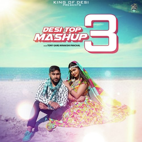 Desi Top Mashup 3 Minakshi Panchal MP3 Download