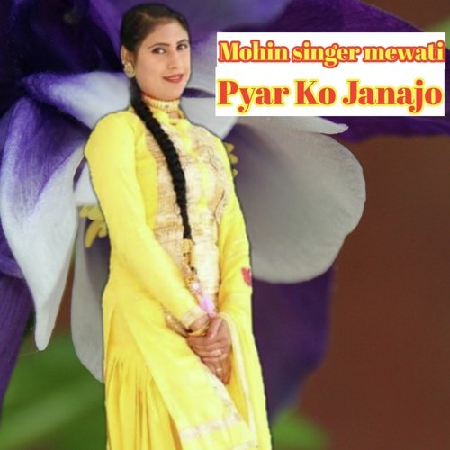 Pyar Ko Janajo Mohin singer mewati MP3 Download