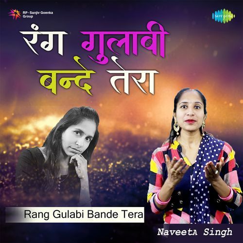 Rang Gulabi Bande Tera Sada Nahi Rehna Naveeta Singh MP3 Download