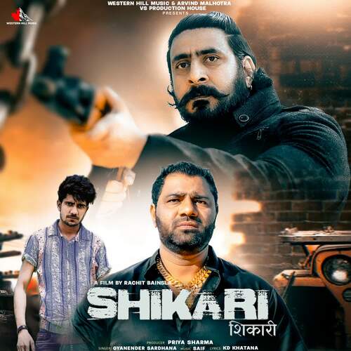 Shikari Gyanender Sardhana MP3 Download