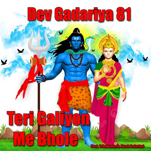 Teri Galiyon Me Bhole (Feat.Akash Gadariya,Trilok Gadariya) Dev Gadariya 81 MP3 Download