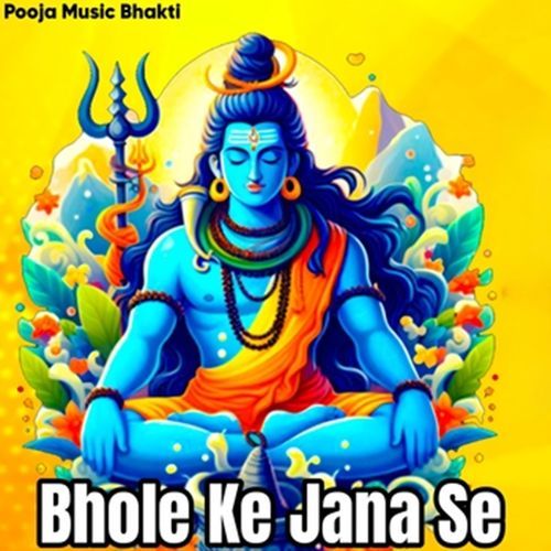 Bhole Ke Jana Se Mohini Patel MP3 Download