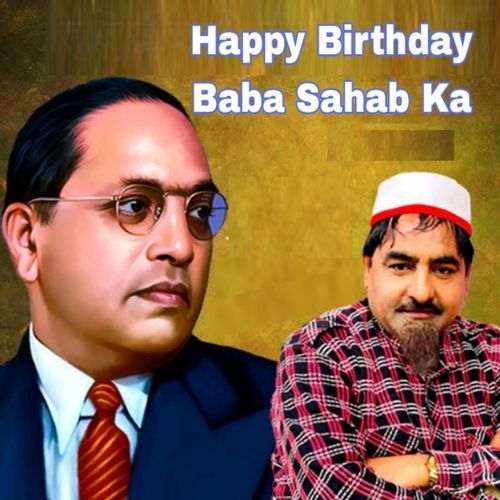 Happy Birthday Baba Sahab Ka Sheikh Chilli MP3 Download