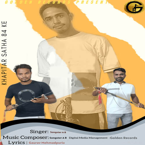 Khapitar Satha 84 Ke Songster A B MP3 Download