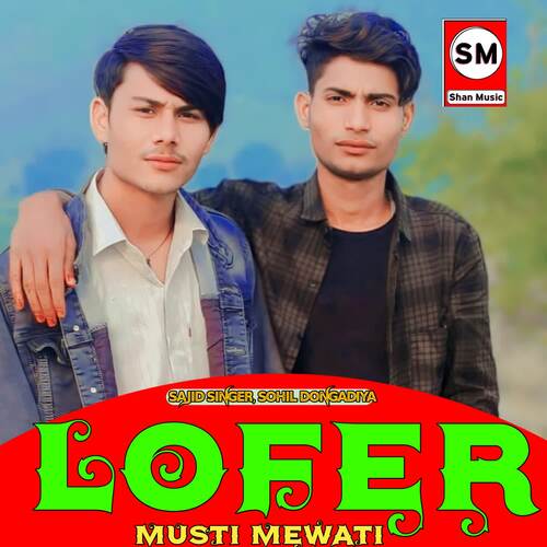 Lofer Musti Mewati Sohil Dongadiya MP3 Download