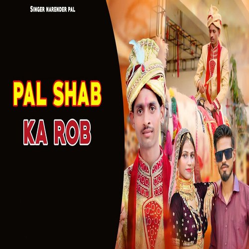 Pal Shab Ka Rob Narendra Pal MP3 Download