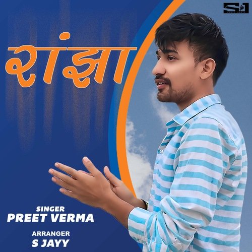 Ranjha Preet Verma MP3 Download