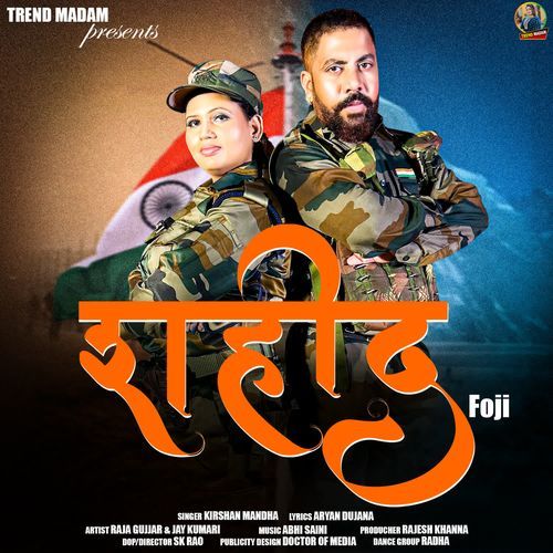 Shahid Foji Kirshan Mandha MP3 Download