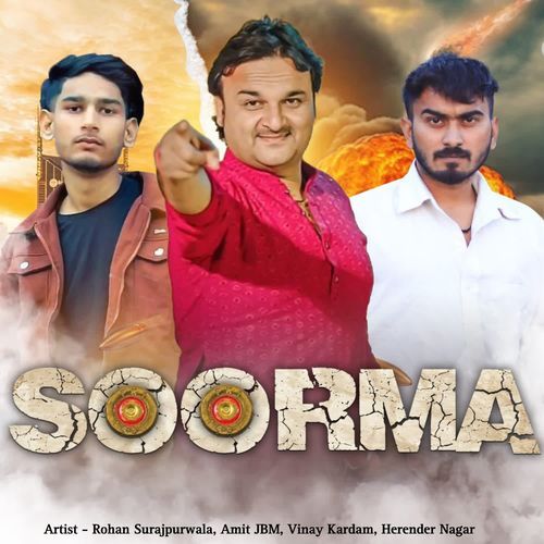 Soorma Harendra Nagar MP3 Download