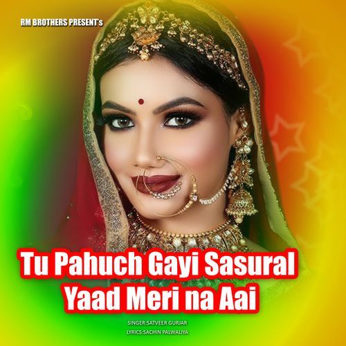 Tu Pahuch Gayi Sasural Yaad Meri na Aai Satveer Gurjar MP3 Download