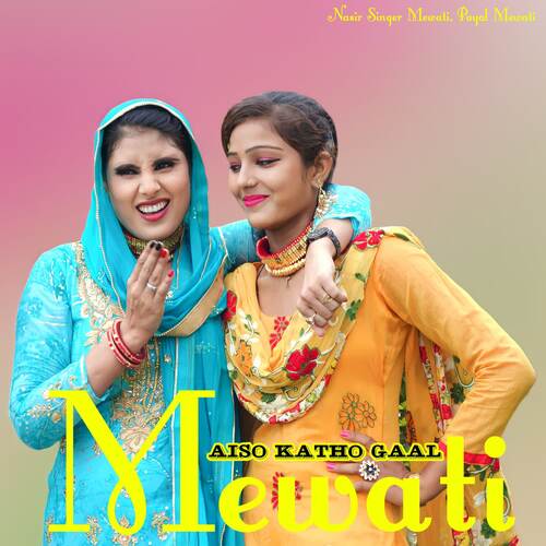 Aiso Katho Gaal Mewati Payal Mewati MP3 Download
