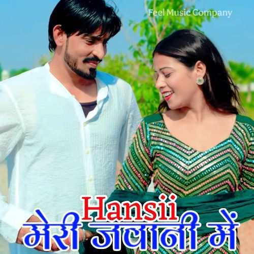 मेरी जवानी में Hansii MP3 Download