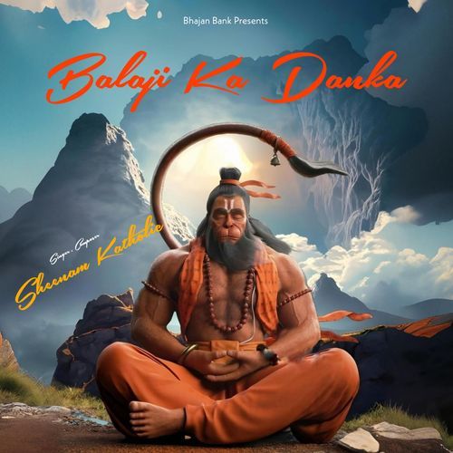 Balaji Ka Danka Sheenam Katholic MP3 Download