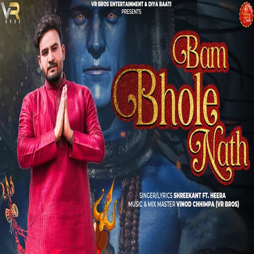 Bam Bhole Nath Shrikant MP3 Download