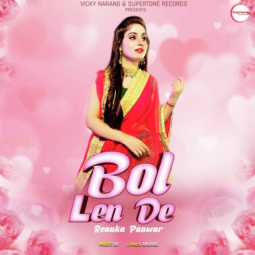 Bol Len De Renuka Panwar MP3 Download