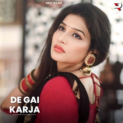 De Gai Karja Gurjar Rasiya MP3 Download