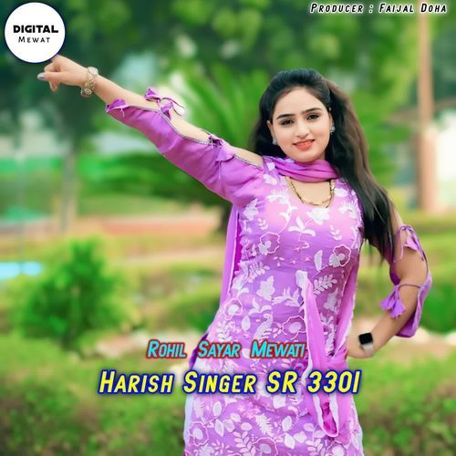Harish Singer SR 3301 Rohil Sayar Mewati MP3 Download