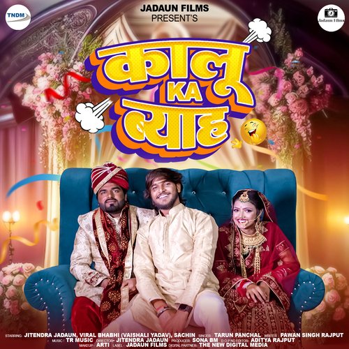 Kaalu Ka Byah (feat. Jitendra Jadaun,Viral Bhabhi (Vaishali Yadav) Tarun Panchal (TR Music) MP3 Download